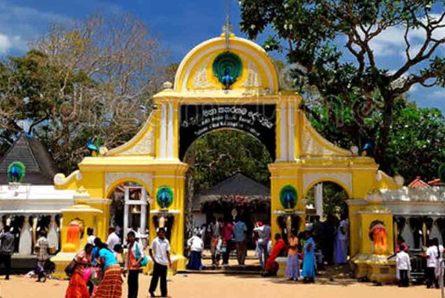 visit Kataragama