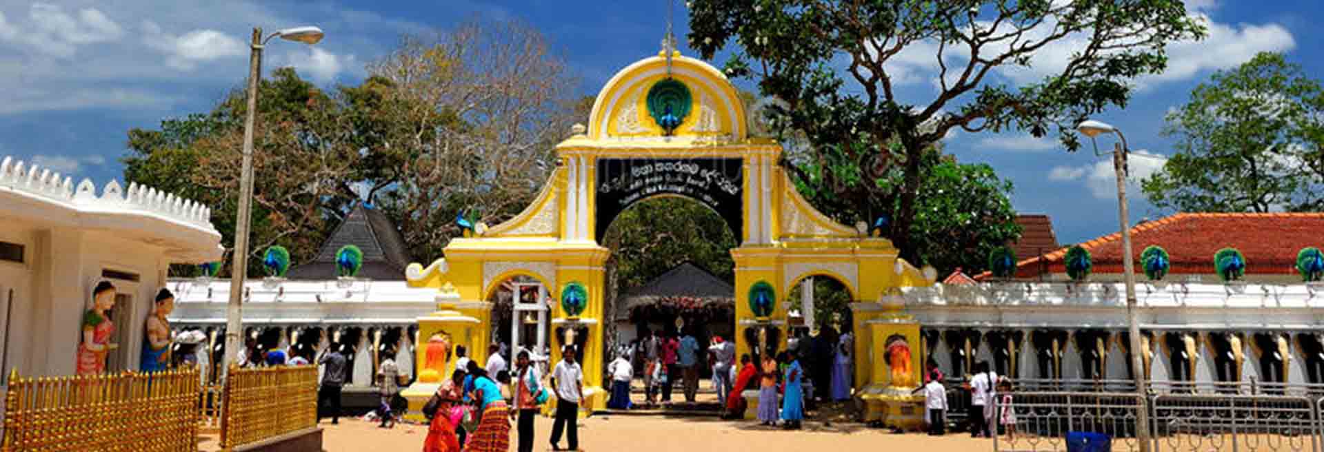 visit Kataragama